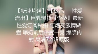 ⚫️⚫️高能预警！极品身材颜值巅峰！比女神还要女神的外围T【沐习】约炮阿三及各种不雅性爱自拍，直男最爱