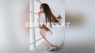 天美傳媒 TMBC031 阿姨一直講不如吃肉棒 苡若