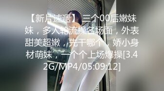 ED Mosaic 两对情侣一友人??2男3女醉后大乱斗