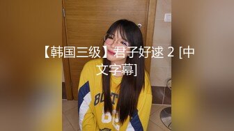 淫骚老婆坐鸡巴流出白浆