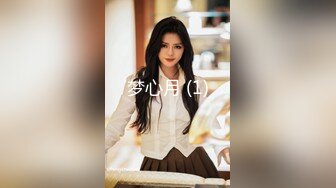 天美传媒TM0166性爱笔记EP3-伊婉琳 熙熙