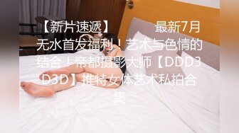 [2DF2] 大萌萌站街女探花城中村性地探访搭讪个戴帽站街女进小平房吃快餐 - [BT种子]