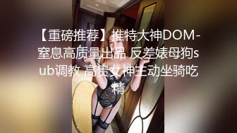 【自整理】在车里自拍抠逼 好害怕被发现 OnlyFans - sexxylorry 最新流出资源合集【81V】 (51)