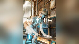 1/9最新 猥琐房东暗藏摄像头偷窥火爆身材的D奶女租客流鼻血了VIP1196