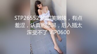 绿帽淫妻~少妇背着老公私会情人，宾馆开房分手后泄露流出