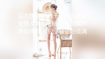 真实忽悠足疗女御姐穿裤衩蹭逼，大白屁股极度诱惑