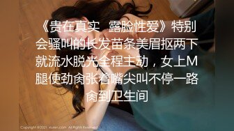 漂亮美女吃雞啪啪 小穴摳的淫水泛濫 被無套猛懟大白天在家捂著嘴都不敢叫 最後口爆吃精