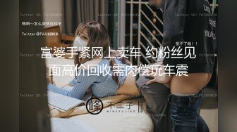 稀缺㊙️重磅☛》网_红极品反_差骚货【米豆子~第二季】被称呼为喷水怪私拍各式花样玩弄刺激隐私部位高潮颤抖抽搐完美视觉盛宴 (12)