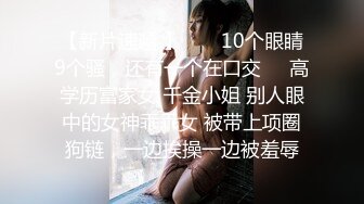 澡堂子偷窥红发精神小妹纤细的身材相比胸很大了坚挺不下垂