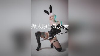 果凍傳媒 91YCM014 約到難搞的女總監 小捷