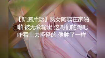 《顶级震撼极品骚婊》最新流出万狼求购OnlyFans地狱调教大咖【狗王】付费解锁私拍~骚母狗户外爬行露出啪啪双通无水原画