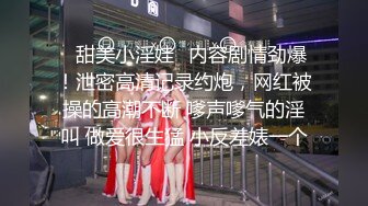   共享娇艳人妻。老公：干懵逼了？给我使劲干   隔壁老王：太累了，干不动啦