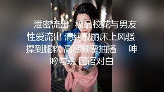 【新片速遞】 很乖很萌的小仙女，啊啊啊~爸爸~ ❤️身体非常敏感，触碰下就高潮的不行 叫声甚是淫荡！