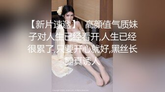 对白超淫荡！“想要你干我”爆艹极品丝袜美女，BB超紧！