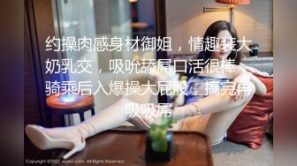 健美女神露脸性感丝袜吃鸡，后入，内射