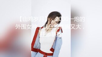 2024年流出，【重磅核弹】黄X极品女神【香妮 紫琪未发视图】原版户外，丰乳肥臀骚货