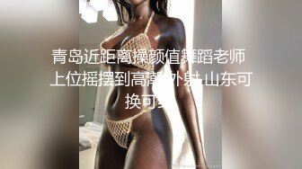 【极品反差婊】高颜值美女金诗媛与男友性爱自拍流出是你梦寐以求的女孩吗？！