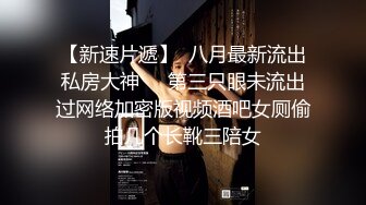 【极品稀缺斗鱼网红女神】2022最新藏宝图之舞神一姐『小恩雅』最新定制剧情淫乱护士被病人强上