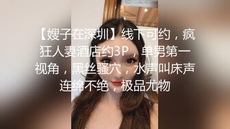 某市财经电台情侣家中性爱露脸自拍，反差骚女白浆泛滥被爆肏的淫叫不止，很刺激很生猛