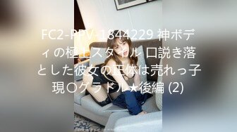 【新片速遞】裙装大长腿美女就是性感脱光光抱到怀里揉捏奶子感受销魂美妙，冲动硬架起美腿啪啪压上去深入操穴猛捅【水印】[2.52G/MP4/50:25]