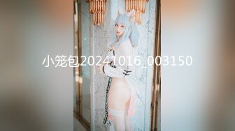 OSTP199 《女性私密养生会所》疫情期间男技师上门服务给欲姐少妇推油抠逼情到浓时来一炮