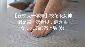  双马尾一线天美穴邻家妹妹型小美女，小小年纪喜欢玩炮击，女仆装翘起圆润美臀