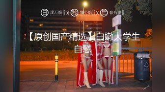 星空无限传媒XKVP049❤️极品黑丝诱惑女秘书惨遭酒店恋态客房服务强上依颂.