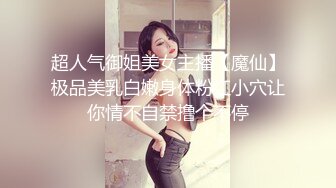 软萌妹纸--南昌污崽崽：黑丝袜，性感蜜桃臀，哥哥