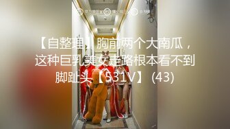 【今日推荐】红遍全网极品91女神【不见星空】Cospaly粉红兔女郎，超高颜值小穴被粗大肉棒狠狠地蹂躏2V2