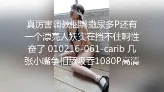 欲望健身房下美颜巨乳教练榨干学员