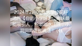 10/15最新 极品女医师爆裂黑丝鲜嫩白虎色气逼人跳蛋束缚控制VIP1196