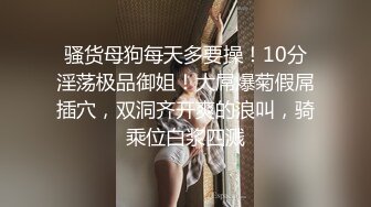 某航空姐颜值天花板完美身材上班时是女神下班就成为老板母狗~喝尿啪啪侮辱调教很反差PVV (4)