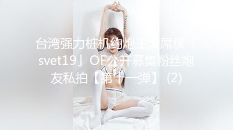 熟女手指自玩