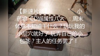 人气爆棚cosplay装扮LO娘洛丽塔返场秀，娇小身材，可爱脸蛋，极品肥鲍