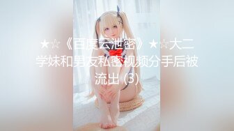 【超顶❤️通奸乱伦】会喷水的亲姐姐✨ 开档黑丝睡衣在厨房开艹 汁液喷的到处都是 电影院又再次内射