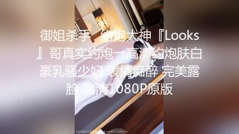 贵圈万人追踪OnlyFans网红CDTANT闺蜜Ljy44682解锁私拍~3P、4P各种淫乱~场面令人乍舌 (1)