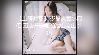 超颜值极品女神〖狐不妖〗❤️高冷御姐在金主爸爸面前只是一只被肆意蹂躏的小母狗，超性感黑丝美腿扛肩爆操嫩穴