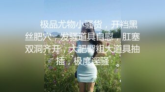 性感美熟妇“哇好大的鸡巴啊，这回一定很爽”豪乳随风飘荡，摇摇欲坠，波涛汹涌！