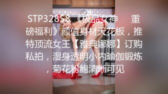 2024.7.16最新388元SVIP群福利【我的枪好长】极品小姐姐，后入粉嫩鲍鱼，激情四射娇喘阵阵