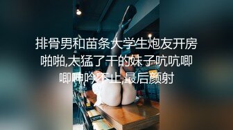 高清偷拍气质眼镜妹大白屁股和粉嫩的bb