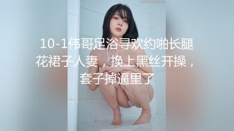 《台湾情侣泄密》大三学妹和男友啪啪被有心人恶意曝光 (3)