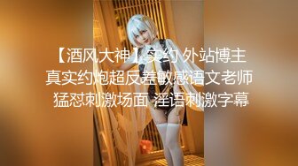 SP站 极品娇嫩小美女dumpling【151V】 (60)