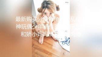 STP27643 古风妆容美女！情趣肚兜齐逼短裤！小露白嫩奶子，扭动美臀玩诱惑，若隐若现让人欲罢不能 VIP0600