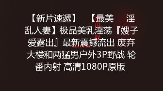 露脸小少妇跟小哥玩个车震，在后排脱光了啪啪，性感的骚逼没有几根毛都，口交大鸡巴连脚都舔，无套抽插内射