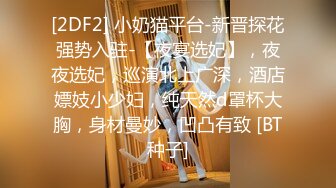 【诱惑的小女人】真实SPA推油按摩极品美女，身材满分，娇喘阵阵被花式干高潮