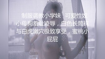  美臀大长腿颜值女神连体网袜激情高潮出白浆，特写电动舌头震动肥穴