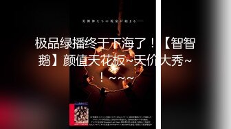 ✨✨✨强烈推_荐~女神_团出_征爽爆了【玺玺_玺啊】三仙女对Z男模~~！✨✨✨--新一轮密_码房火热开启中~身材修长颜值超高~