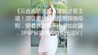 [2DF2]高速冲击跳蛋 ，手指拨弄舒服继续抽送淫穴- [BT种子]