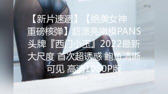 STP29003 乖巧邻家小妹妹！和小男友居家操逼！白色衬衣牛仔短裤，抓起屌吸吮，骑乘位美臀上下套弄，极度诱惑