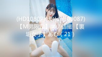 【顶级❤️高潮女神】Yua✨ 最顶花魁の究极侍奉 迷情开档内裤G点调教蜜穴 女上位M腿榨桩淫交 高潮迭起内射子宫